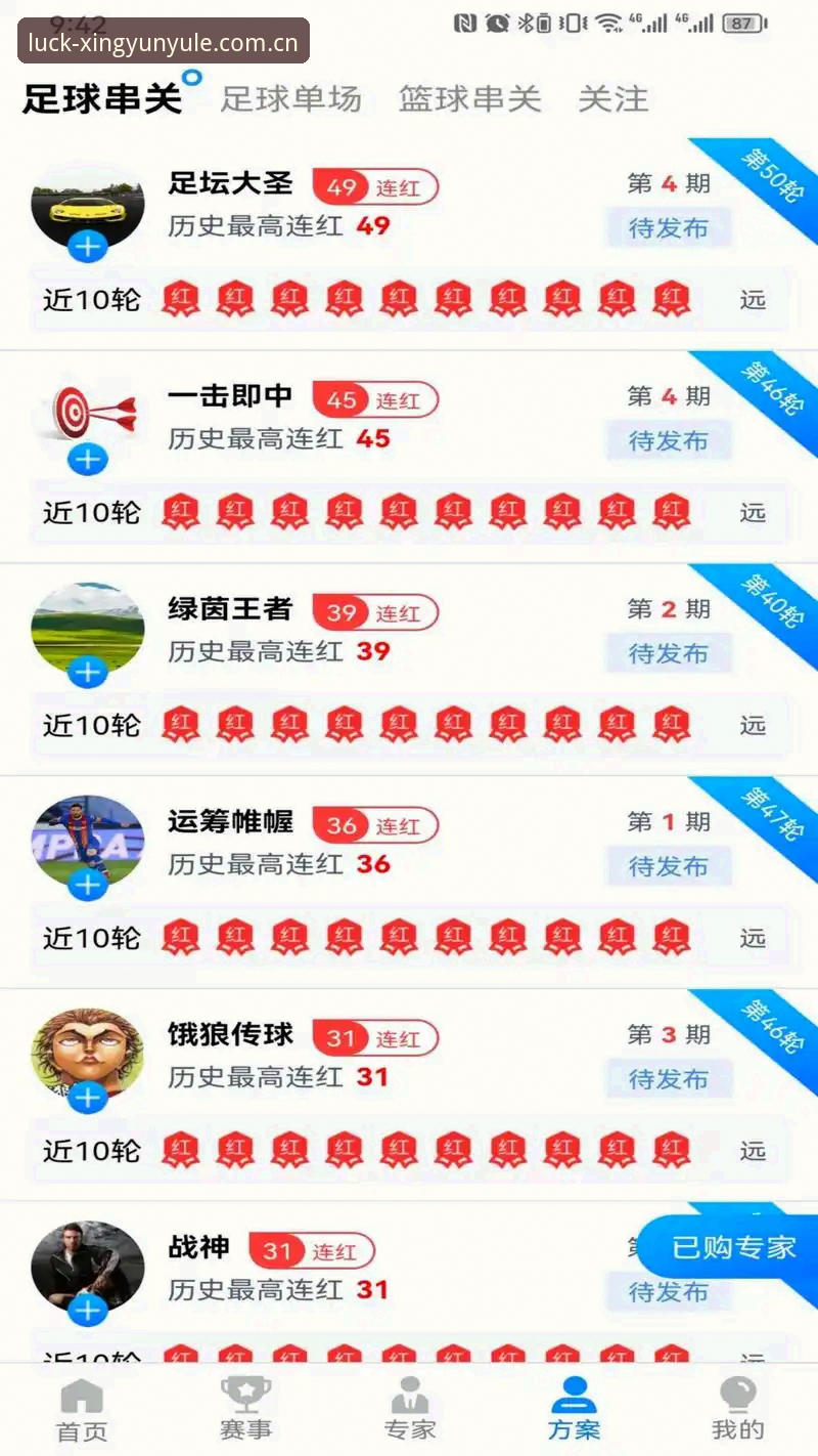 杏运娱乐下载安装实用指南：快速上手必备知识